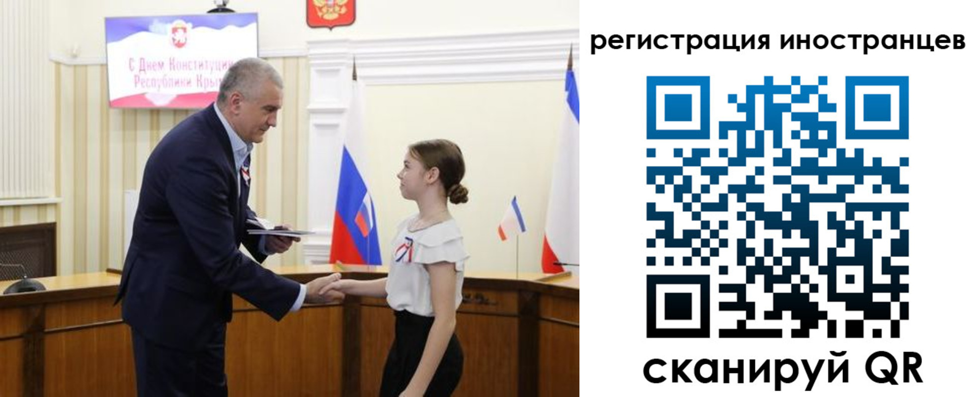 временная прописка в Комсомольске-на-Амуре